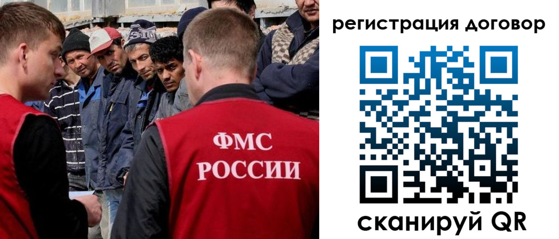 миграционный учет в Белой Холунице