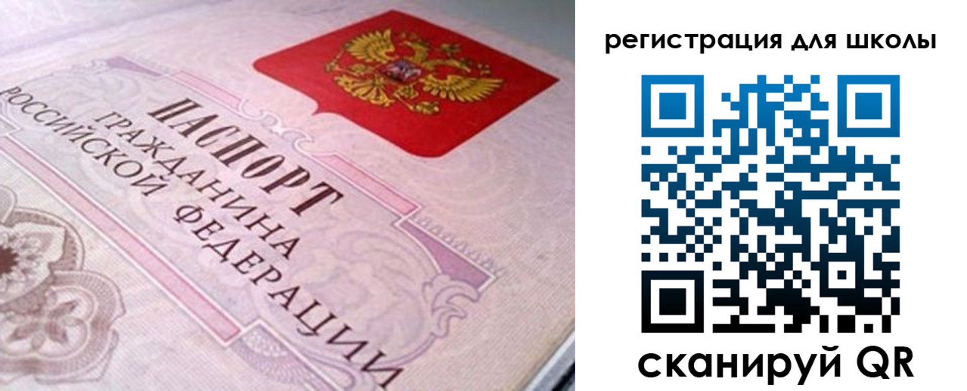 пропишу в квартире в Белой Холунице